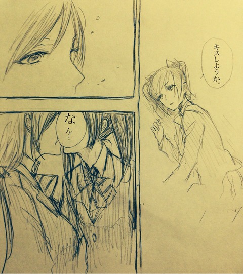 えっちすぎるスクフェス画像くれwwwpart1068