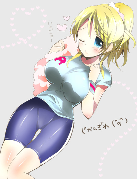 めちゃおちんちん弄りが捗る厳選ラブライバー画像貼っててください(゚д゚)part397