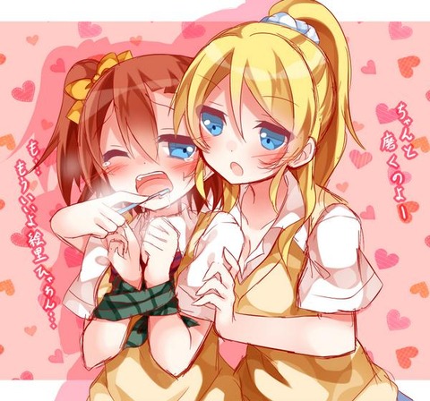 お前らが一回でもヌいたラブライブ欲しいなぁ　|ω・`）ﾁﾗﾁﾗ（＾ω＾）その5595