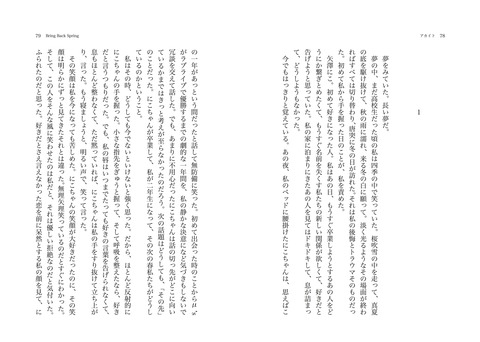 めちゃヌけるラブライバーエロ画像が欲しいですｗｗｗｗｗｗその5584