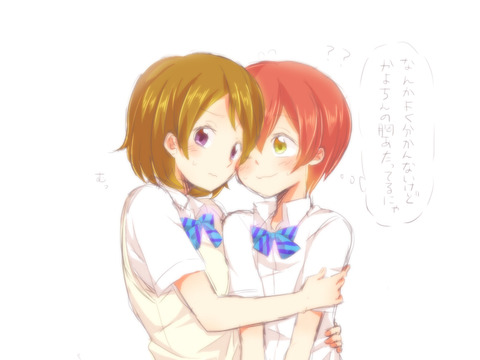 めちゃえっちなラブライブガールズ…ってエロ画像ｗｗｗｗその7150