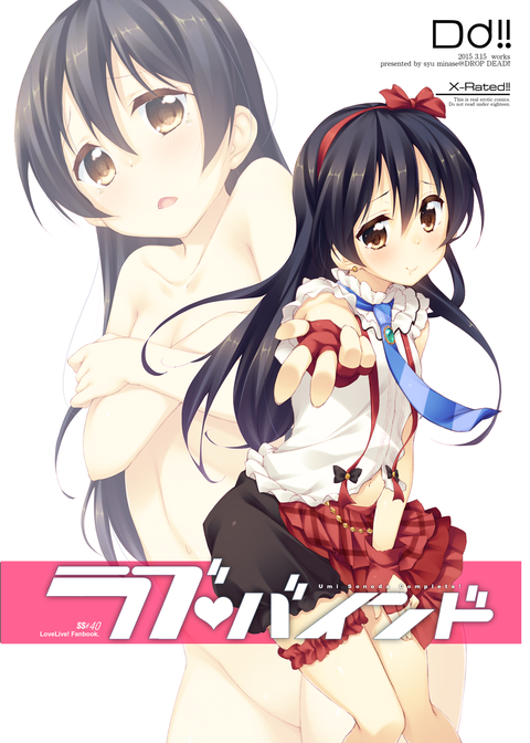 クオリティの高いラブライブガールズのエロ画像って最高に…ｗｗｗその3793