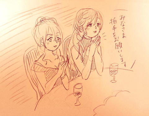 ど助平ラブライブ娘エロ画像くださいwwwwwwpart4487