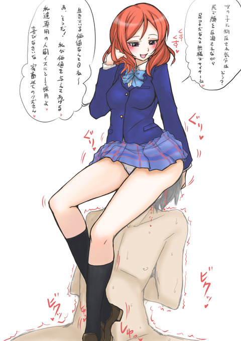 お前らが一回でもヌいたラブライブガールズ画像貼っててください(ﾟдﾟ)その382