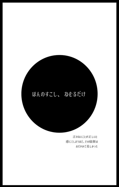 めちゃ抜いたラブライブ画像って素晴らしいPart7163