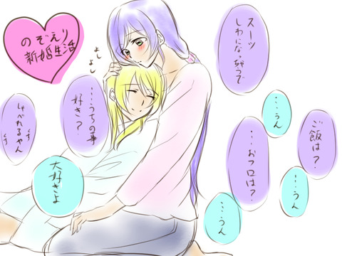 えろすぎるラブライブの画像貼っててくださいｗｗｗPart7146