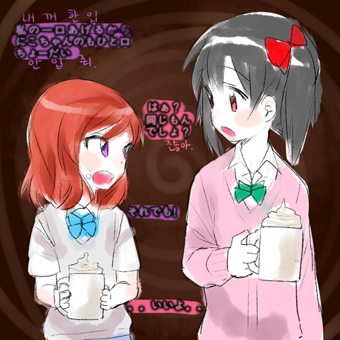 抜いたラブライブガールズのエロ画像まとめその6073