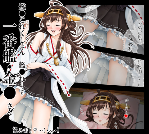 5回以上抜いたスクフェス画像ください（＾ω＾）Part6088