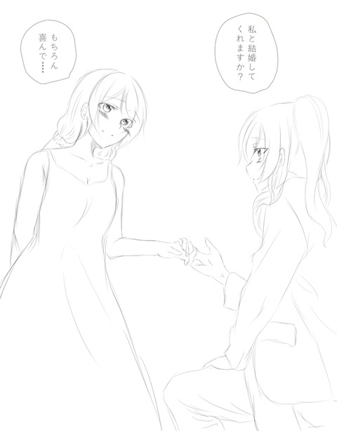 4回以上抜いたようなラブライブ画像を貼っていくスレｗｗｗPart7136