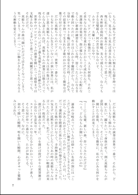 4回以上抜いたようなラブライブ娘エロ画像が一番ヌける！ｗpart402