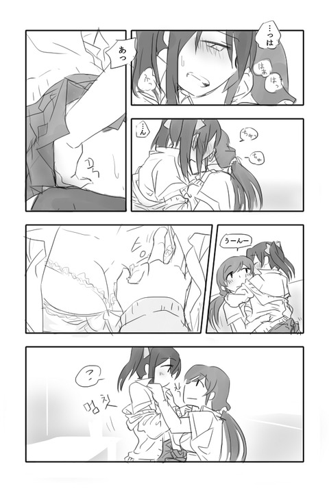 めちゃおちんちん弄りが捗る厳選ラブライブガールズエロすぎてワロタwwwwwwwwwwwPart7076