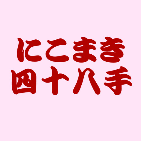 ラブライブ娘エロ画像っていいよねｗ2395