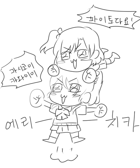 めちゃヌいたラブライバー……ってエロ画像ｗｗｗｗｗpart7088