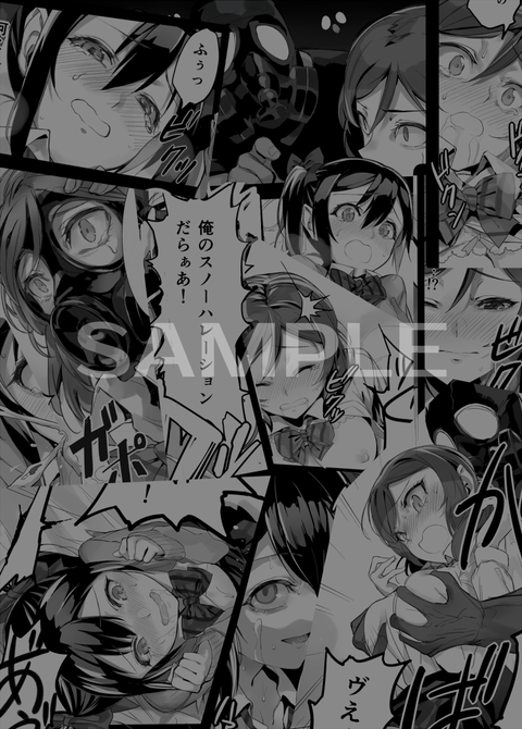 えろいラブライブ娘画像ください(´・ω・｀)Part1071