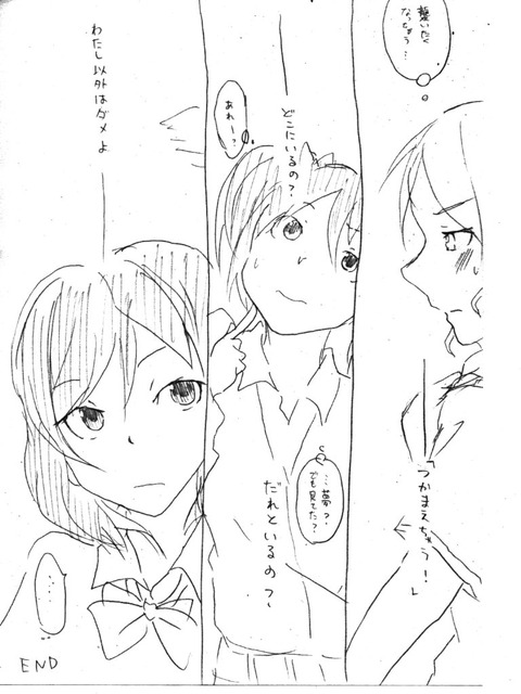 ラブライブガールズのでヌこう！エロ画像まとめ（＾ω＾）7096