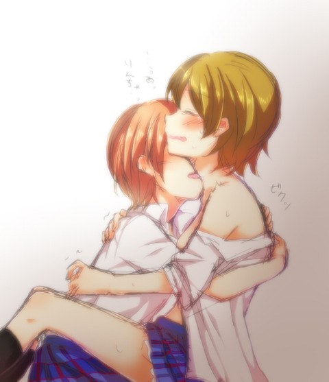 どスケベラブライブ娘のでヌこう!その3798