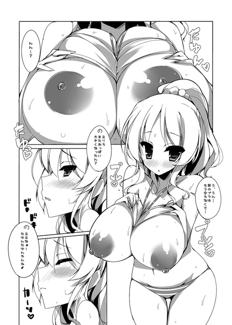 実用性の高いラブライブ娘欲しいなぁ　|ω・`）ﾁﾗﾁﾗ！7075