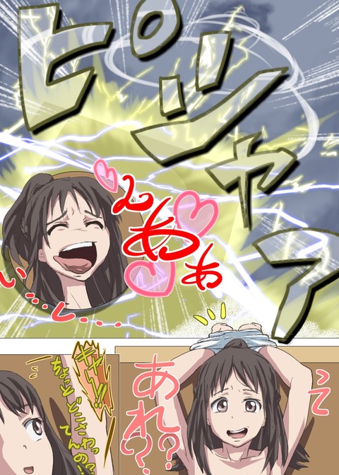 クオリティの高いラブライブ娘エロ画像って需要ある？ｗｗｗPart7157