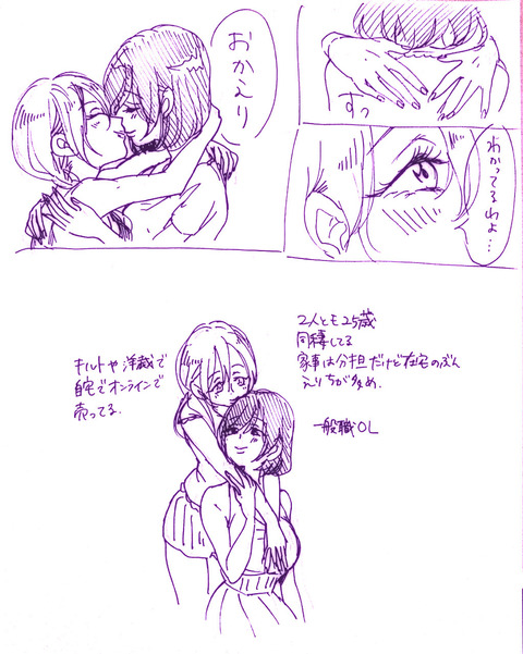 2回以上抜いたようなラブライバーのでヌこう!エロ画像まとめwwwその1051