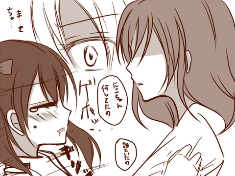 抜いたラブライブガールズのエロ画像まとめその6073