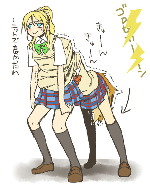 めちゃかわいいラブライブ娘エロ画像ください(ﾟдﾟ)その7166
