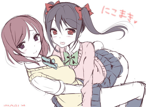 めちゃブヒなラブライバーのください5043