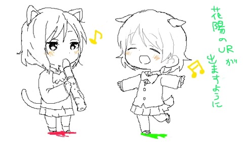 えろいラブライバーの貼ってくれｗｗｗその7113