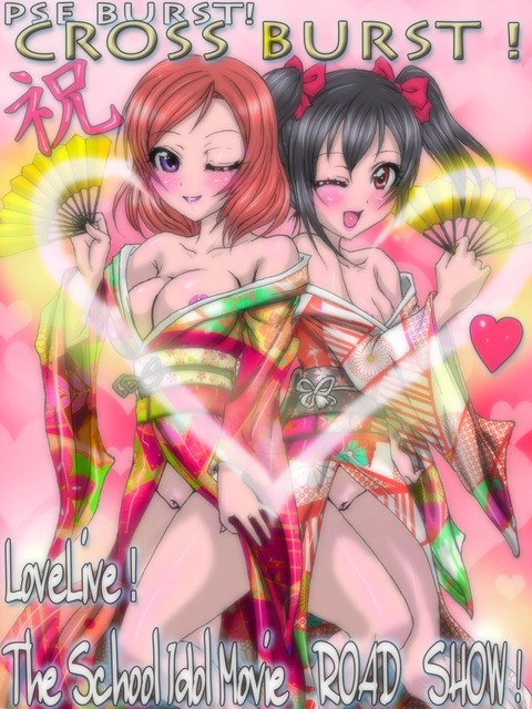 めちゃおちんちん弄りが捗るラブライブエロ画像！！！1724