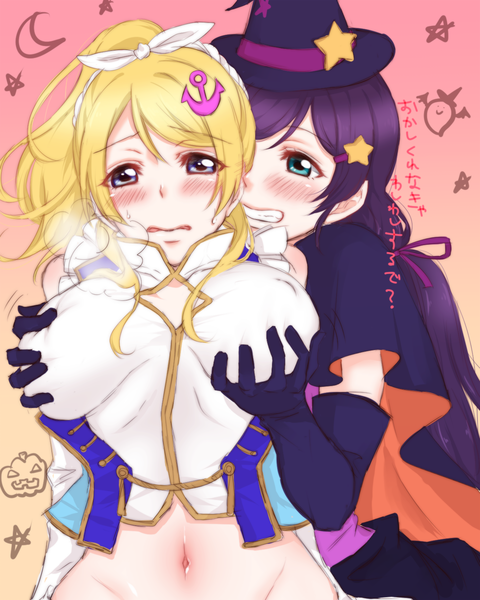 お前らが一回でも抜いたラブライブ欲しいなぁ　|ω・`）ﾁﾗﾁﾗ！Part2398