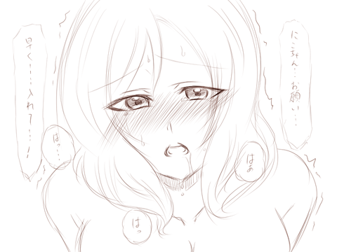 かわいいスクフェスPart5037