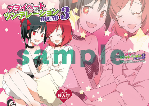 抜けたラブライブのでヌこう！！！その4481