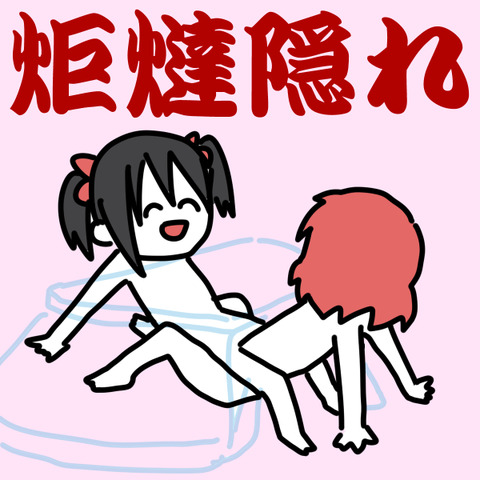 【２次エロ画像】 ラブライバーの二次エロ画像まとめ！！！5081