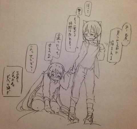 抜けたラブライブのでヌこう！！！その4481