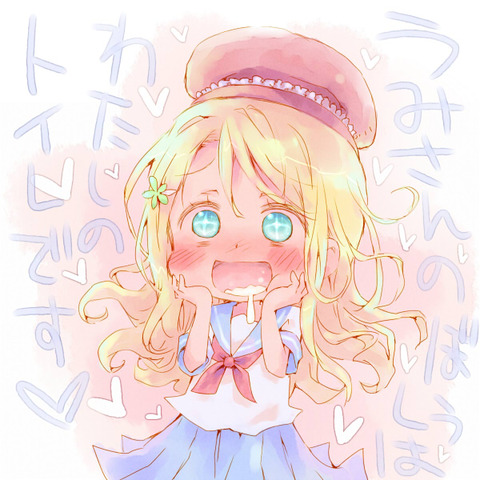 メチャしこなスクフェスエロ画像って需要ある?wwwwwwその6558