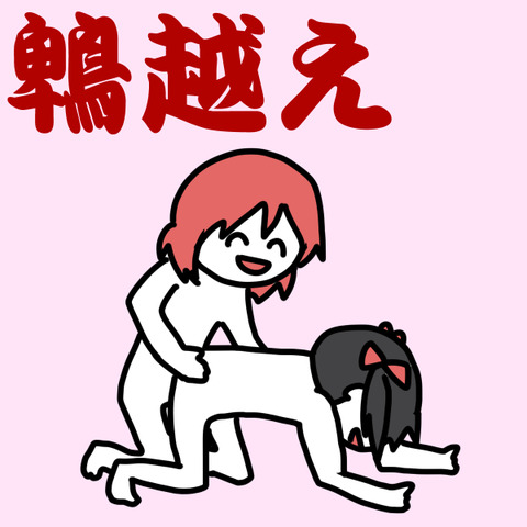 抜けたラブライブのでヌこう！！！その4481