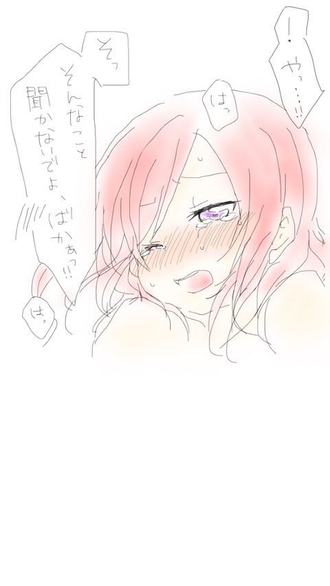 お前らが一回でもヌいたラブライブ！貼ってくれ(ﾟдﾟ)1725
