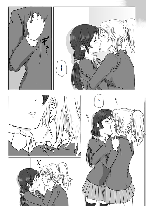 5回以上抜いたようなラブライバー4476