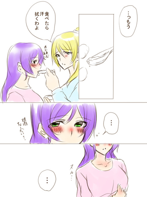ラブライブ娘エロすぎてワロタｗｗｗpart5578