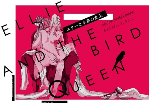 エロ可愛いラブライブガールズ画像貼ってく(´・ω・｀)その5590