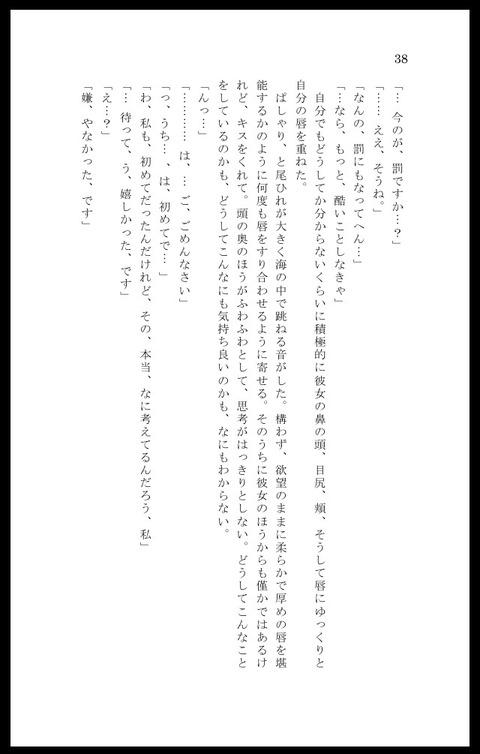 ヌけたラブライブ！二次エロ画像まとめ！！！Part7144