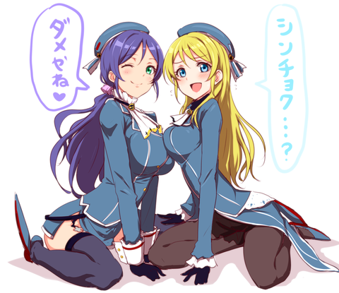 クオリティの高いラブライブ…ってエロ画像Part1063