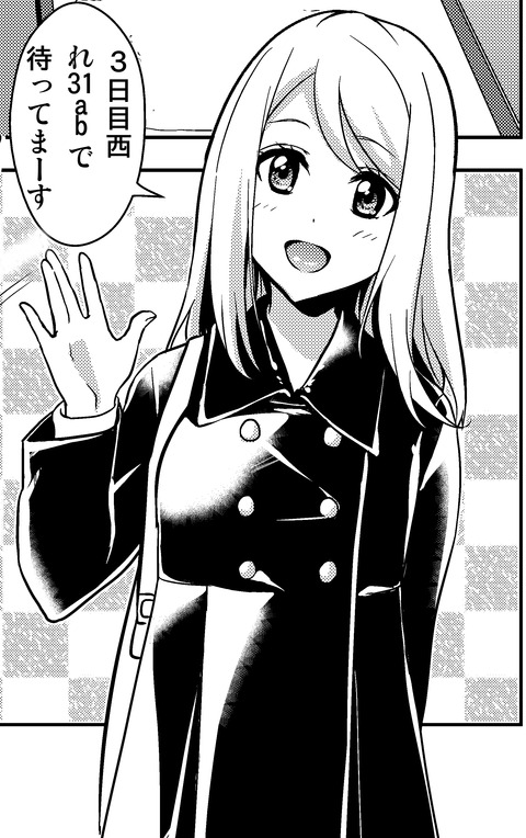 えっちすぎるスクフェス画像くれwwwpart1068