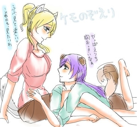 レベルの高いラブライブ！エロ画像が欲しいですｗPart4488
