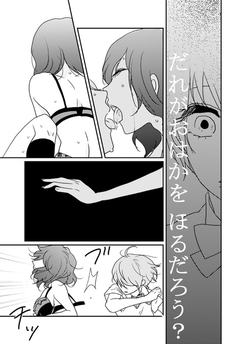3回以上抜いたようなラブライブガールズのエロ画像が一番ヌける!(゚д゚)3079