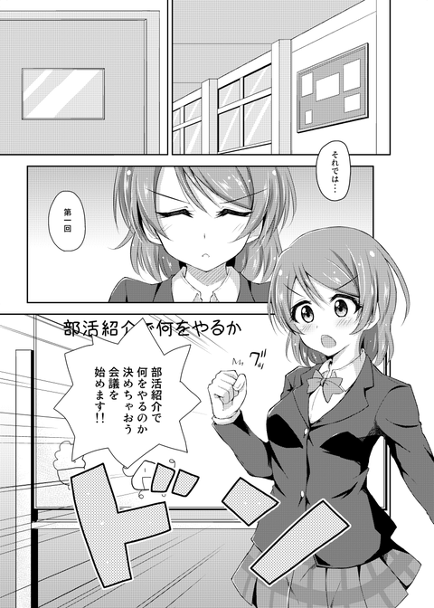 めちゃ実用性の高いラブライブ！画像いいよなｗｗｗｗその7092