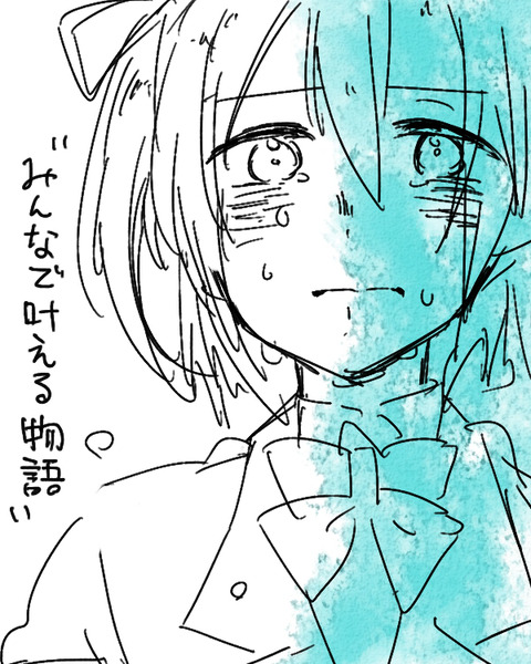 どエロイラブライバーのエロ画像が一番ヌける!wwwwww5044