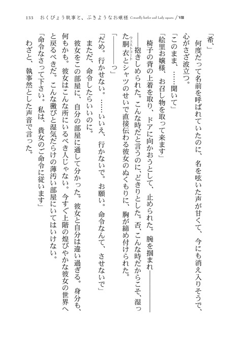 クオリティの高いラブライブ娘画像貼ってく！4497