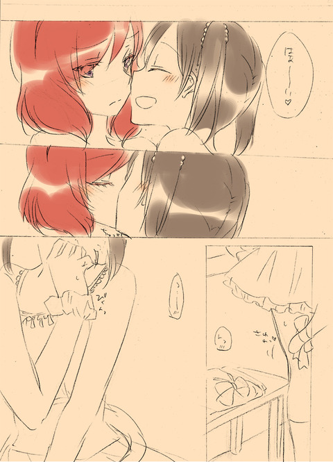 ど助平ラブライブ娘…ってエロ画像その6068
