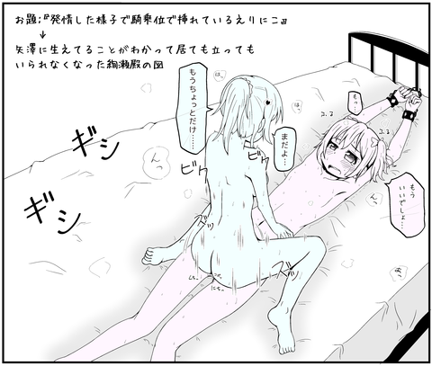 めちゃ抜いたラブライブ娘エロ画像って最高に…（＾ω＾）その3773