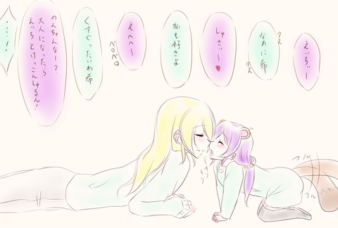 抜いたラブライブのエロ画像ください(^ω^)Part7162